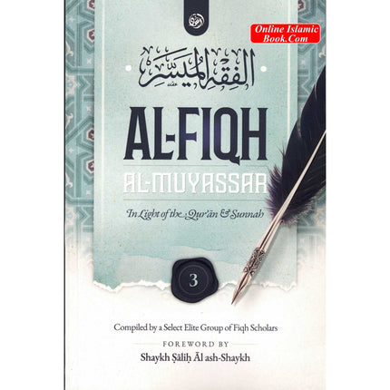 Al-Fiqh Al-Muyassar in light of the Quran & Sunnah Part 3 - Dar Al-Tawhid Publications