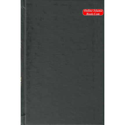 Tajweedi Quran with Urdu Tajweed Rules 16 Lines 8.5 x 6.0 Inch (7B) Hafzi Tajweedi, Medium Size,Standard Print - Dar Al-Tawhid Publications