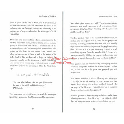 Purification of the Heart: Its Diseases and Their Cures by Imam Ibn Al-Qayyim