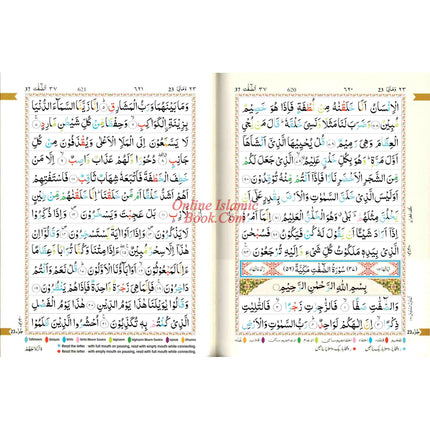 The Holy Quran Colour Coded Tajweed Rules with Colour Coded Manzils (Large Size) Kaaba Cover,Ref 3-CC Kabah (13 Lines) - Dar Al-Tawhid Publications