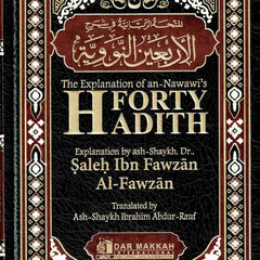 The Explantion of Imam An-Nawawi's 40 Hadith By Shaykh Saalih Al- Fawzaan (Complete in One Volume) - Dar Al-Tawhid Publications