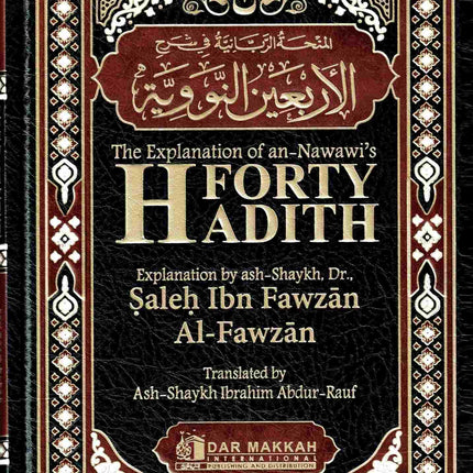 The Explantion of Imam An-Nawawi's 40 Hadith By Shaykh Saalih Al- Fawzaan (Complete in One Volume) - Dar Al-Tawhid Publications