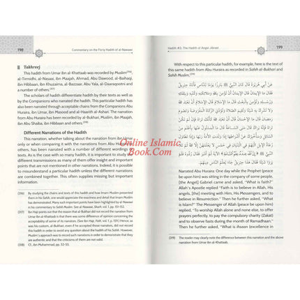 Commentary on the Forty Hadith 2 Volume Set by Imam Nawawi (Jamaal Zarabozo translation) - Dar Al-Tawhid Publications