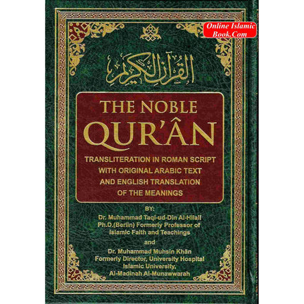 The Noble Quran: Transliteration in Roman Script with Arabic Text and English (Cream Paper) - Dar Al-Tawhid Publications