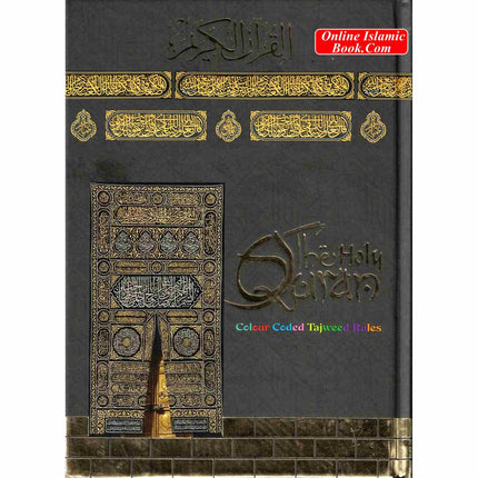 The Holy Quran Colour Coded Tajweed Rules with Colour Coded Manzils (Medium Size) Kaaba Cover (15 Lines) Ref 123-CC - Dar Al-Tawhid Publications