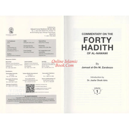 Commentary on the Forty Hadith 2 Volume Set by Imam Nawawi (Jamaal Zarabozo translation) - Dar Al-Tawhid Publications