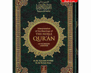 The Noble Quran Arabic and English (Large size) White Paper (Hardcover) - Dar Al-Tawhid Publications