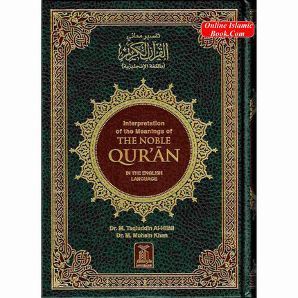 The Noble Quran Arabic and English (Large size) Green Paper (Hardcover) - Dar Al-Tawhid Publications
