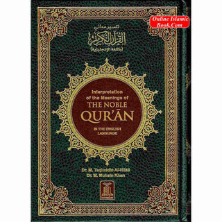 The Noble Quran Arabic and English (Large size) Green Paper (Hardcover) - Dar Al-Tawhid Publications