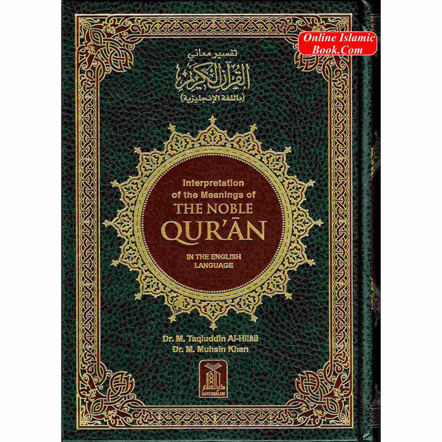 The Noble Quran Arabic and English (Large size) Green Paper (Hardcover) - Dar Al-Tawhid Publications