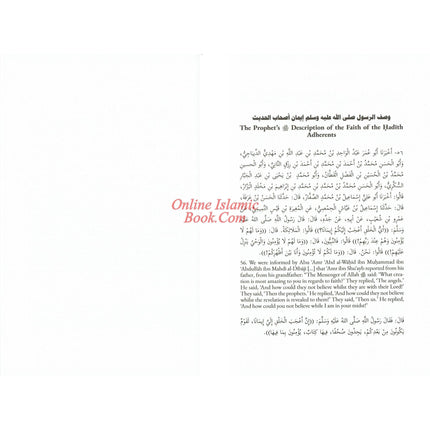 The Eminence of The Hadith Adherents By Al-Khatib Al-Baghdadi - Dar Al-Tawhid Publications