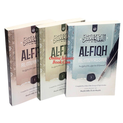 Al-Fiqh Al-Muyassar in light of the Quran & Sunnah (3 Parts Set) - Dar Al-Tawhid Publications