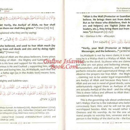 The Explantion of Imam An-Nawawi's 40 Hadith By Shaykh Saalih Al- Fawzaan (Complete in One Volume) - Dar Al-Tawhid Publications