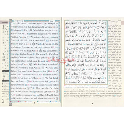 Tajweed Quran With English Translation & Transliteration By Abdullah Yusuf Ali - Dar Al-Tawhid Publications