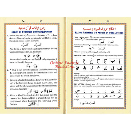 Al Quran ul kareem With Tajweed Rules (Persian/Pak/Indo Script) 13 Line Ref 23CC - Dar Al-Tawhid Publications