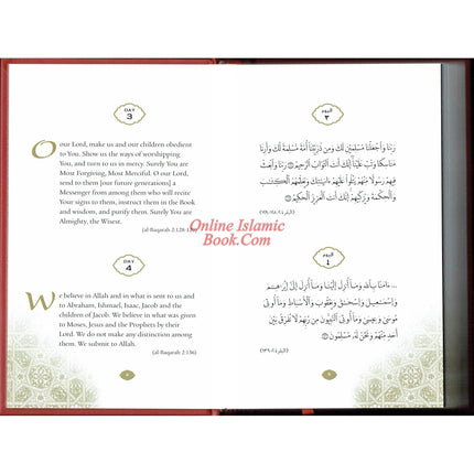 Daily Wisdom Islamic Prayers and Supplications By Abdur Raheem Kidwai - Dar Al-Tawhid Publications