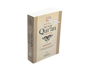 Collection image for: Quran English Only