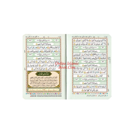 The Holy Quran Colour Coded Tajweed Rules in English and Urdu (Ref -147) 15 Lines Quran (Pocket Size) - Dar Al-Tawhid Publications