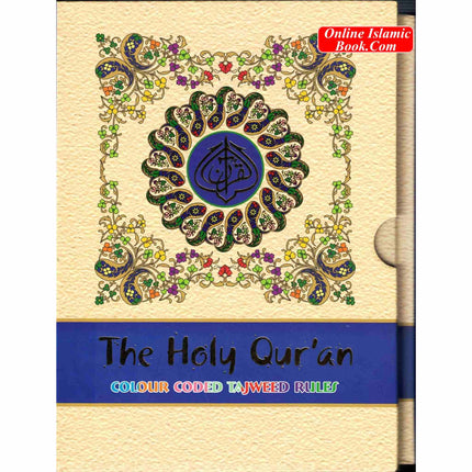 The Holy Quran Colour Coded Tajweed Rules with Colour Coded Manzils (Medium Size) With Case ,Ref 23,(13 Lines) - Dar Al-Tawhid Publications