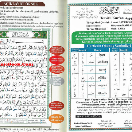 Tajweed Quran In Turkish Translation And Transliteration (Arabic To Turkish Translation And Transliteration) - Dar Al-Tawhid Publications