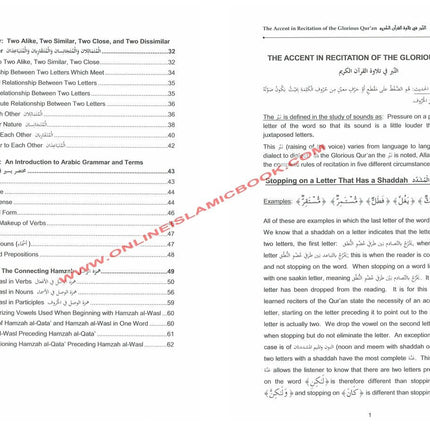 Tajweed Rules of the Quran Part 1 (Second Edition) By Kareema Czerepinski - Dar Al-Tawhid Publications
