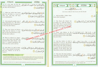 The Easy Quran,Translation of the Holy Quran in Easy English By Imtiaz Ahmad    ISBN: 9786030063598