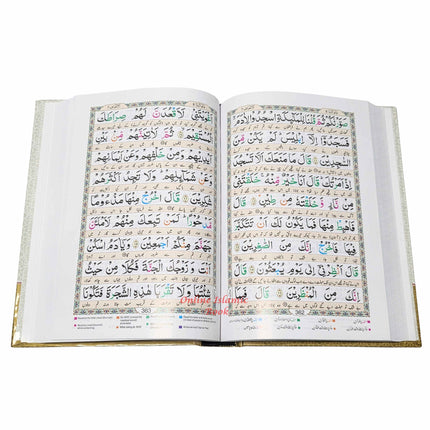 Bold Letters Tajweedi Quran With Easy Urdu Translation,2 vol Set,9 lines - Dar Al-Tawhid Publications