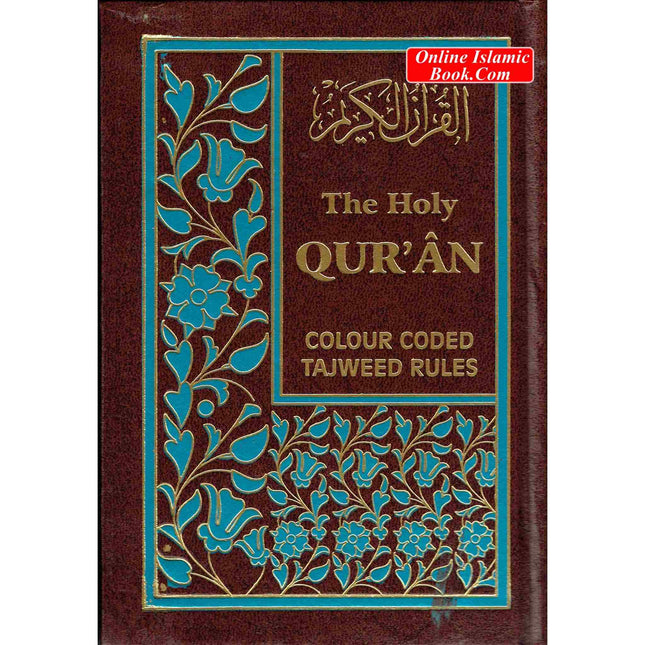 The Holy Quran with Colour Coded Tajweed Rules (Arabic and English Edition) - Dar Al-Tawhid Publications