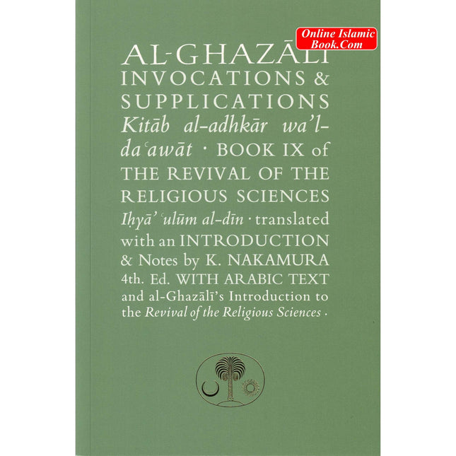 Al-Ghazali on Invocations & Supplications: Book IX of the Revival of the Religious Sciences (Ghazali Series) By Abu Hamid Muhammad Ghazali - Dar Al-Tawhid Publications