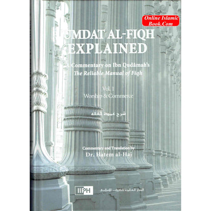 Umdat Al-Fiqh Explained : A Commentary on Ibn Qudamah’s The Reliable Manual of Fiqh (2 Vol Set) By Dr. Hatem Al-Haj - Dar Al-Tawhid Publications