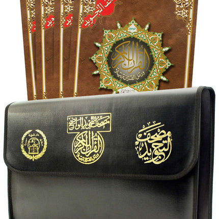 Tajweed Quran in 30 Parts In Leather Case (10x14 inches) - Dar Al-Tawhid Publications