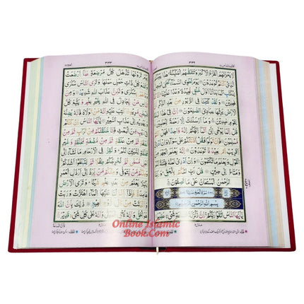 Holy Quran Colour Coded Tajweed Quran,15 Lines-Tajweedi Quran Ref H-24D Velvet Cover - Dar Al-Tawhid Publications