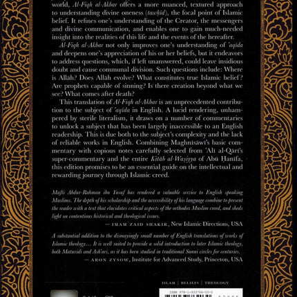Imam Abu Hanifa's Al-Fiqh al-Akbar Explained By Abdur Rehman Ibn Yusuf - Dar Al-Tawhid Publications