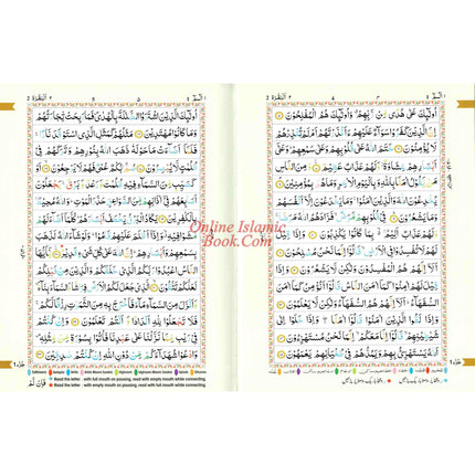 The Holy Quran Colour Coded Tajweed Rules with Colour Coded Manzils (Large Size) Kaaba Cover,15 Lines, Ref 126-CC - Dar Al-Tawhid Publications
