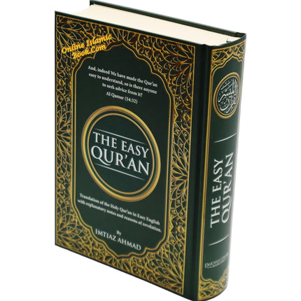 The Easy Quran,Translation of the Holy Quran in Easy English By Imtiaz Ahmad    ISBN: 9786030063598