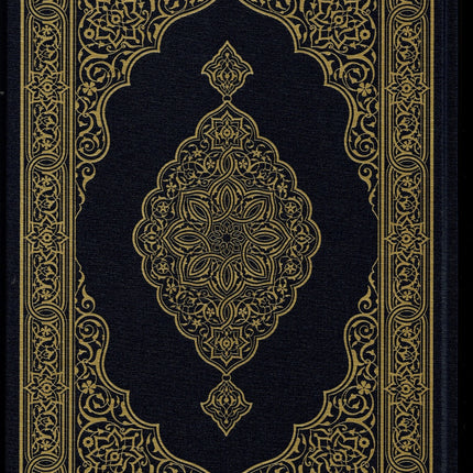 Mushaf Madinah - Al Quran Al-Kareem(Large size) From King Fahad Printing Complex