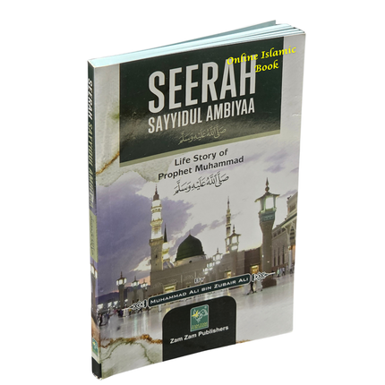 Seerah Sayyidul Ambiyaa: Life Story of Prophet Muhammad