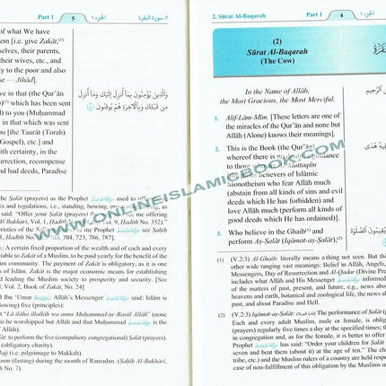 Mushaf Madinah-Al Quran Al-Kareem(Cream Paper-Medium size) Translation of The Meanings of The Noble Quran in The English Language - Dar Al-Tawhid Publications