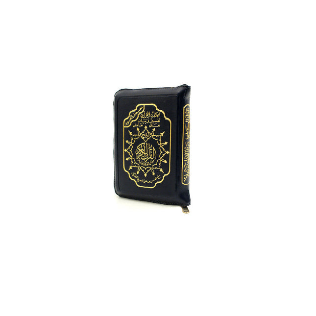 Tajweed Quran (Whole Quran, With Zipper, Pocket size) (Arabic & English Edition) - Dar Al-Tawhid Publications