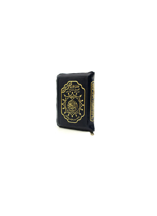 Tajweed Quran (Whole Quran, With Zipper, Pocket size) (Arabic & English Edition) - Dar Al-Tawhid Publications