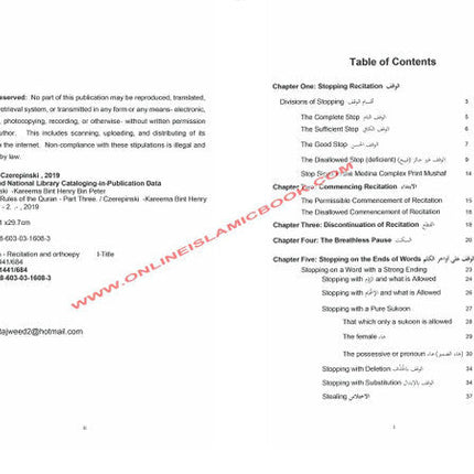 Tajweed Rules of the Quran 3 Parts Set (Second Edition) By Kareema Carol Czerepinski - Dar Al-Tawhid Publications