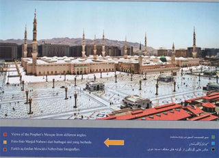 Islamic Album - Galleries of the Two Holy Mosques