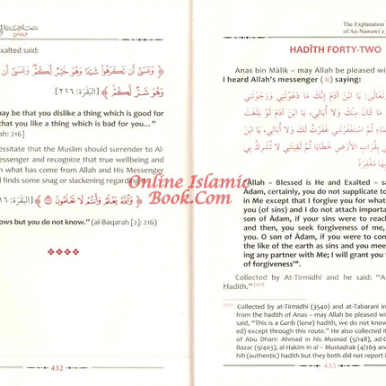 The Explantion of Imam An-Nawawi's 40 Hadith By Shaykh Saalih Al- Fawzaan (Complete in One Volume) - Dar Al-Tawhid Publications