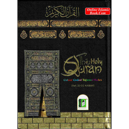 The Holy Quran Colour Coded Tajweed Rules 13 Lines 23CC Kabah With Slip Case (Medium Size) - Dar Al-Tawhid Publications