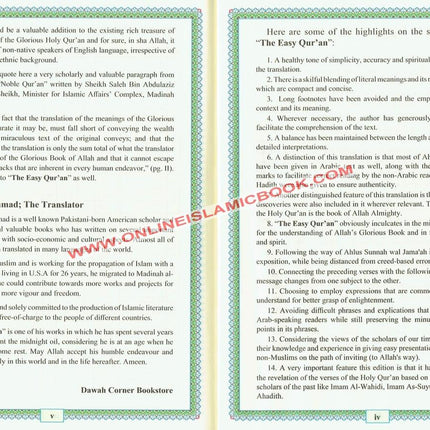 The Easy Quran,Translation of the Holy Quran in Easy English By Imtiaz Ahmad    ISBN: 9786030063598