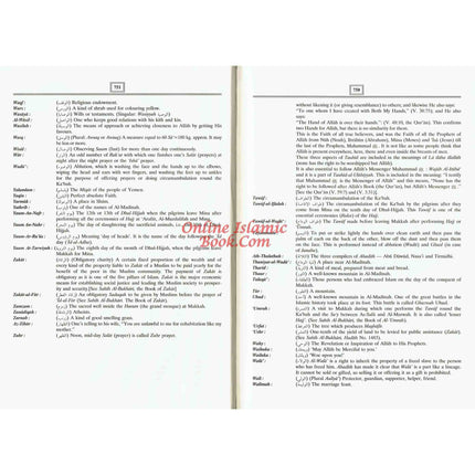 The Noble Quran: Transliteration in Roman Script with Arabic Text and English (Cream Paper) - Dar Al-Tawhid Publications