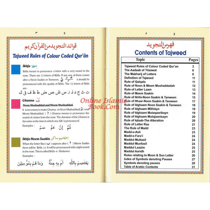 Al Quran ul kareem With Tajweed Rules (Persian/Pak/Indo Script) 13 Line Ref 23CC - Dar Al-Tawhid Publications
