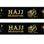 1 Pack of 2 Hajj Banners