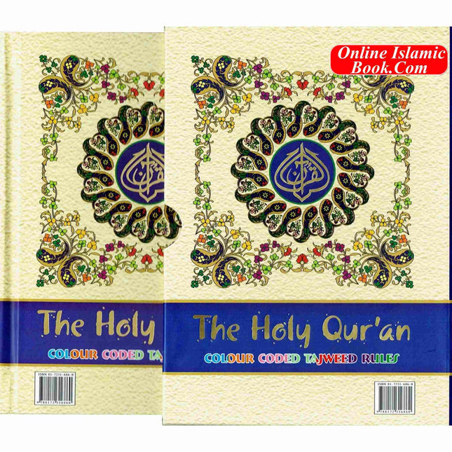 The Holy Quran Colour Coded Tajweed Rules with Colour Coded Manzils (Medium Size) With Case-Ref 23-CC-(13 Lines) - Dar Al-Tawhid Publications