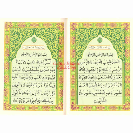 Telawater Quran (Kolkata font) Bengali Font Quran (Arabic)